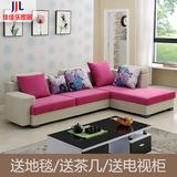 布艺沙发组合客厅套装时尚简约现代中小户型转角可拆洗布沙发家具