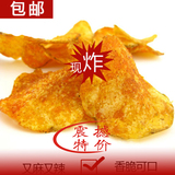 贵州特产零食小吃现炸麻辣洋芋片农家自制麻辣土豆片薯片500g包邮