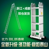 比力人字梯加厚铝合金多功能折叠梯家用梯子直梯工程梯子伸缩双侧
