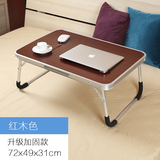 床上电脑桌 笔记本懒人用宿舍神器学习桌多功能实木可折叠小桌子