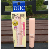 日本进口代购 DHC橄榄护唇膏 1.5g 天然植物无色润唇持久保湿滋润