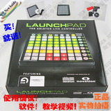 NOVATION LAUNCHPAD 现场MIDI控制器 正品现货 送教学视频 包调试