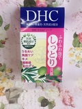日本DHC(蝶翠詩)橄欖油蜂蜜滋養潔面皂手皂 35g 溫和保濕潔面