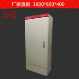 xl-21动力柜/配电柜/变频柜/强电柜/防雨柜1800*800*400