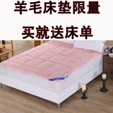 折叠地铺睡垫1.8m1.5米垫被单人双人学生宿舍羊毛床垫子床褥子1.2