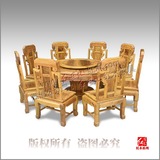 红连地正品实木餐桌 越南金丝楠象头如意圆桌 楠木1.38米九件餐桌