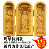 特价清仓 包邮黄杨木雕观音摆件佛像 把件 西方三圣佛像 西方三圣