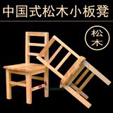 特价包邮儿童椅学习椅 实木木质幼儿园小椅子 木头椅子靠背椅批发