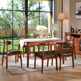 全实木餐桌 北欧宜家长方形方桌6人饭桌现代简约小户型餐桌椅组合