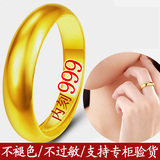 欧币戒指久不褪色黄金戒指男女镀24K金戒指仿真黄金沙金指环开口