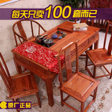 茶桌实木中式 功夫茶桌椅组合明清仿古泡茶台茶桌榆木茶艺桌特价