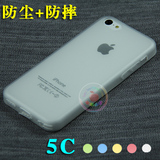 自带防尘塞设计iphone5c超薄磨砂硅胶手机壳苹果5c防摔软胶保护套