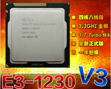 intel/英特尔 E3-1230 V3 散片 CPU 正式版 LGA1150 秒I5 4570