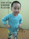 2013#023 手工编织 纯色菱形圆领加厚保暖婴儿儿童毛衣套装