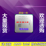 AMD 速龙 II X2 220(散) 双核CPU 2.8G 45纳米 AM3接口成色新