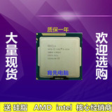 Intel/英特尔 i5-3550 CPU 1155针 酷睿i5 3550 3470 英特尔 CPU