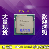 Intel/英特尔I3-3220T CPU 散片 正式版 35W 低功耗 一年包换