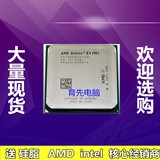 AMD X4 760K 四核CPU 3.8G FM2接口 不锁倍频 正式版 散片保一年