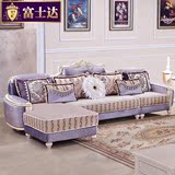 欧式布艺沙发 法式浪漫大小户型家具田园L型转角紫色客厅沙发组合