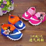 16夏季儿童鞋男童女童运动鞋单网鞋0-1-2岁宝宝学步鞋韩版休闲鞋
