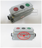 批发上海第二机床LA10-3S防水型按钮开关、控制按钮（铝壳）