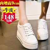 夏秋韩版真皮白色超厚底松糕高跟内增高女鞋休闲运动学生球鞋8cm
