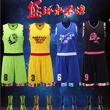 迷彩篮球服套装男女 定做儿童篮球服队服 学生双面篮球衣团购定制