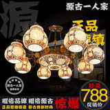 中式新欧式景德镇镂空五彩陶瓷灯具客厅卧室餐厅吸顶9头餐吊灯饰
