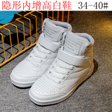 韩版男女童鞋学生高帮运动板鞋内增高单鞋白色儿童街舞表演出潮鞋