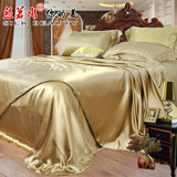 丝若水品牌 100%桑蚕面料纯色贴边床单式真丝四件套silk bedding