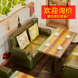 美式复古咖啡厅沙发卡座 定制西餐厅茶餐厅皮艺双人沙发桌椅组合