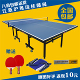 【送货上门】欢乐斯正品乒乓球台折叠移动式标准室内室外家用球台
