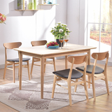 北欧实木餐桌椅组合 水曲柳原木胡桃色长方形小户型宜家洽谈餐桌
