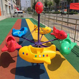 幼儿园转椅子荡船塑料旋转木马儿童大型转椅游乐园游乐场设备转盘