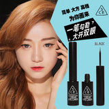韩国3CE酷黑速干眼线笔 防水防汗不晕染软细刷眼线液眼线水笔眼妆