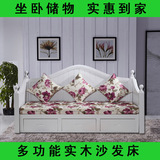 特价实木沙发床 坐卧两用床 田园沙发床多功能储物沙发推拉床1.5
