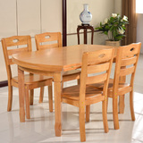实木餐桌椅组合6人4人可折叠餐桌伸缩饭桌长方形西餐桌子圆形圆桌