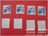普22 祖国风光普通邮票 5-3 万里长城 8分 单枚 信销中品 1981年