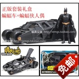 包邮正版套装电影蝙蝠侠大战超人战车玩具模型3.75寸人偶摆件礼物