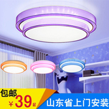 高亮LED亚克力吸顶灯圆形顶灯现代简约卧室客厅灯阳台厨卫灯灯具
