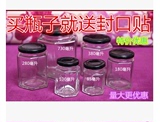 食品透明六棱玻璃瓶密封瓶燕窝瓶果酱瓶子蜂蜜玻璃瓶罐头瓶喜密瓶