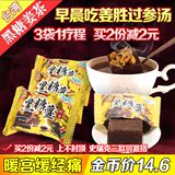 【天天特价】台湾史瑞克 黑糖姜茶 姜母茶老姜汤姜糖茶 红糖姜茶