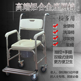 铝合金带轮坐便椅老人坐便器座厕椅残疾人洗澡椅移动马桶多省包邮