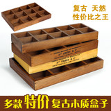 复古色首饰摆件展示木质桌面收纳盒十二格长方形木盒种植多肉盒子