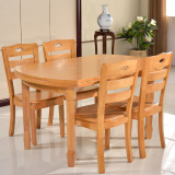 实木餐桌椅组合6人 可伸缩餐桌折叠小户型西餐桌圆形饭桌子圆桌