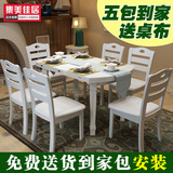 实木餐桌可折叠伸缩6人餐桌椅组合小户型白色圆形吃饭桌子地中海