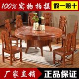 红木餐桌非洲花梨木圆桌实木餐桌中式雕花圆形饭桌象头餐桌椅组合