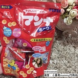 日本代购日本进口森永婴儿高钙高铁小馒头饼干牛奶营养饼干