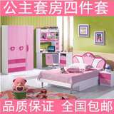 儿童家具套房卧室组合青少年儿童女孩床儿童公主床四件套粉色组合