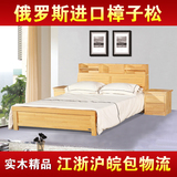 全实木床松木床单人双人床儿童小床1.2米/1.35米/1.5米带储物